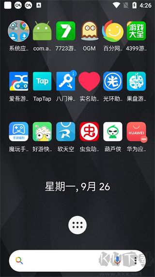 Action Launcher高级版