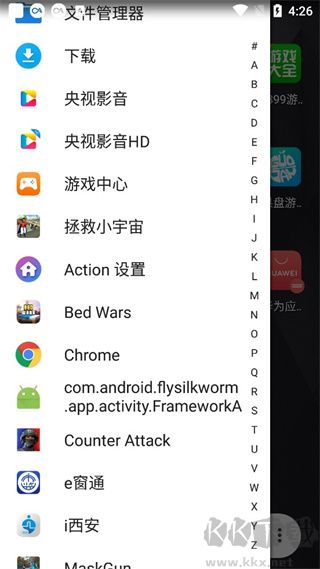 Action Launcher高级版