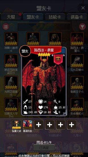 勇者可以复活N次手游