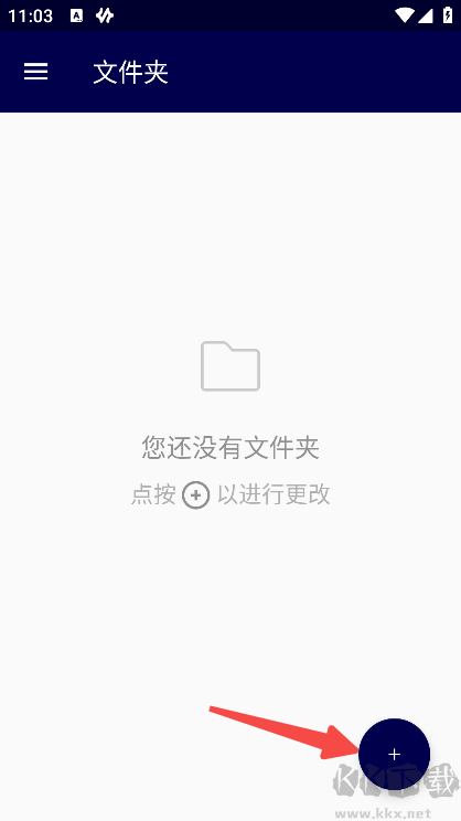 Resilio Sync标准版