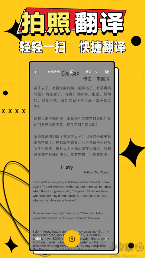 作业答案大师app