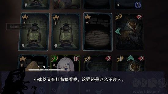 囚光人发来了冒险请求手机版