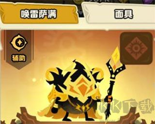 疯狂的库库姆最新版