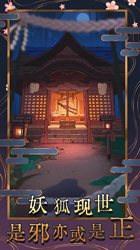 极限逃脱之神隐高校最新版