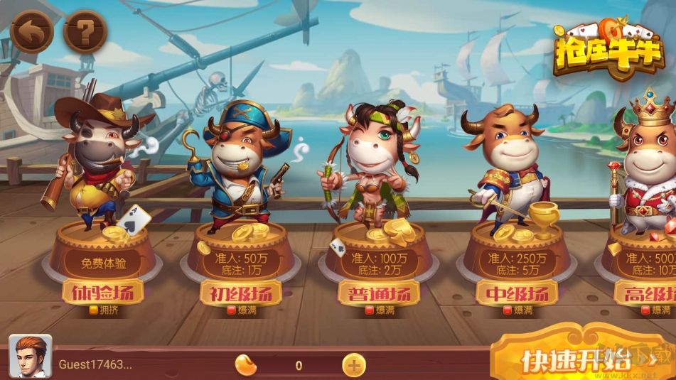 神殿快速获取版