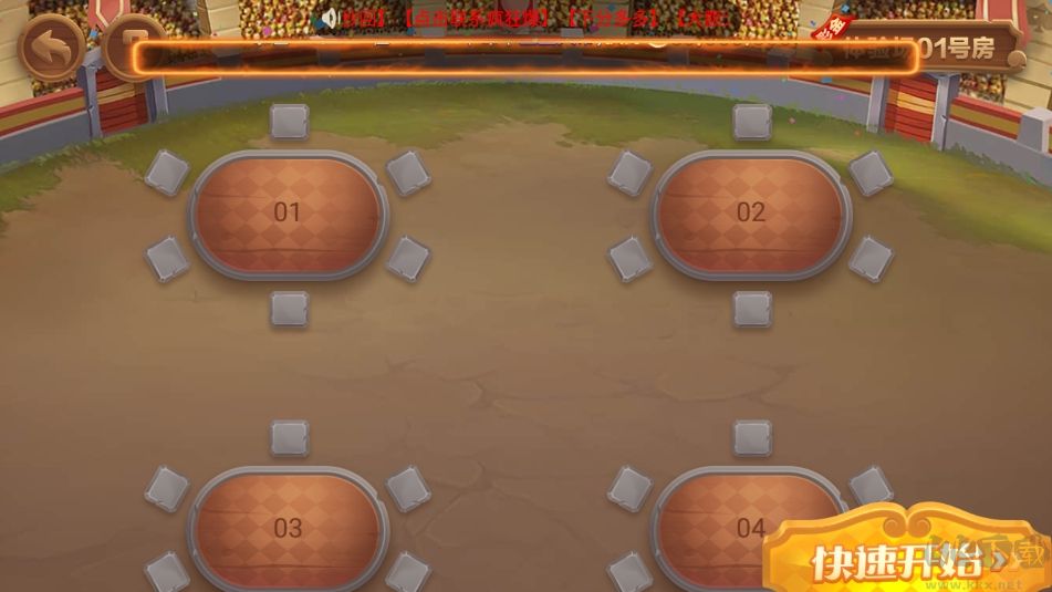神殿快速获取版