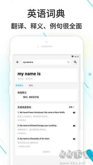 作业精灵