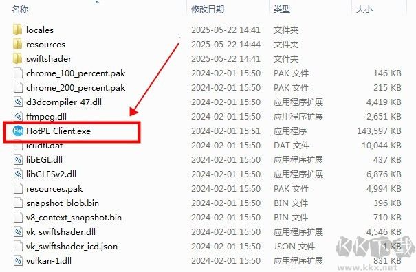 hotpe工具箱怎么样下载