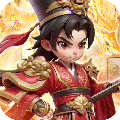 无畏三国离线版v0.0.1.86最新版
