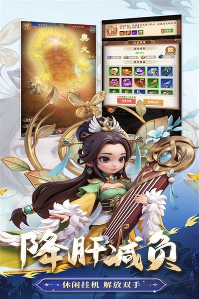 无畏三国离线版