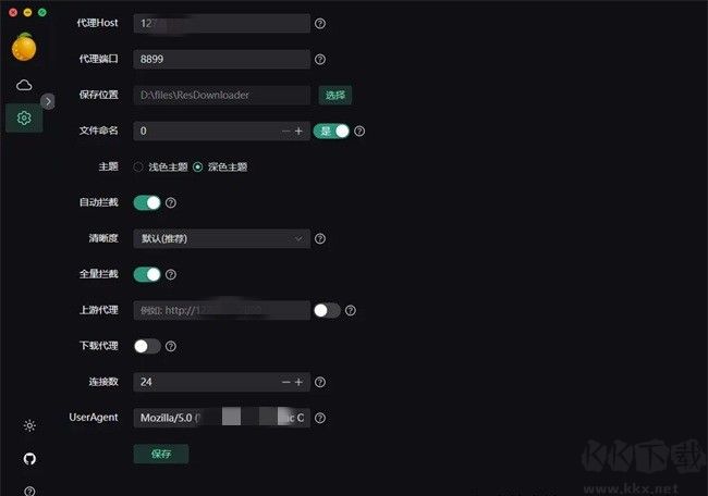 resdownloader资源下载器使用教程