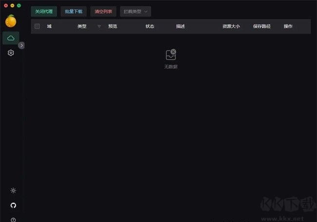 Res-downloader（资源下载器）