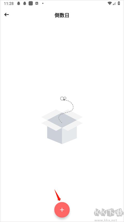 小习惯app