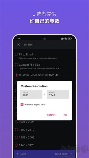 熊猫视频压缩器app