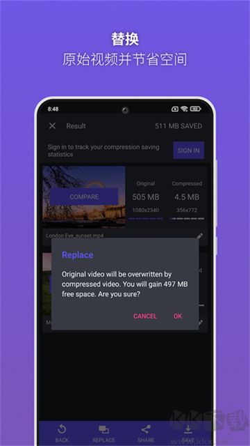 熊猫视频压缩器app