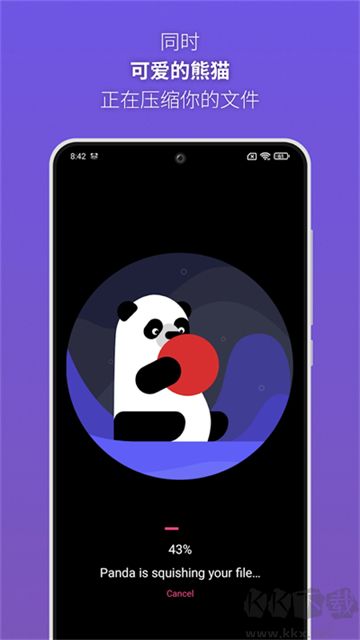 熊猫视频压缩器app