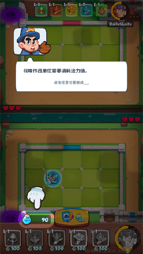 皇家冲冲冲安卓版