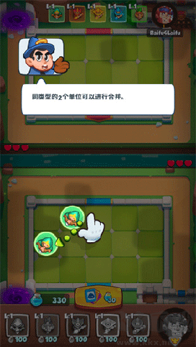 皇家冲冲冲安卓版
