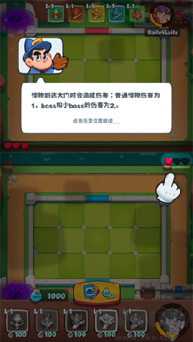 皇家冲冲冲安卓版