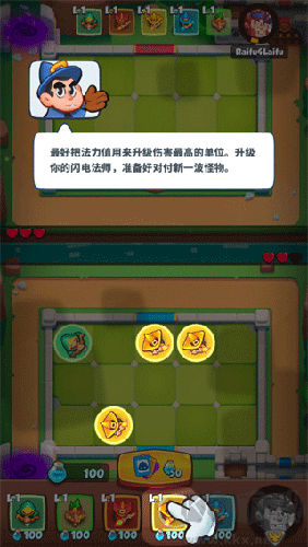 皇家冲冲冲安卓版