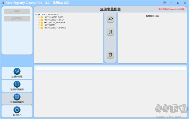 Revo Registry Cleaner Pro（注册表清理工具）