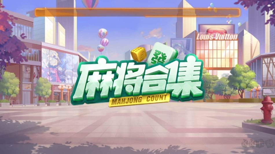 神殿斗地主对弈平台