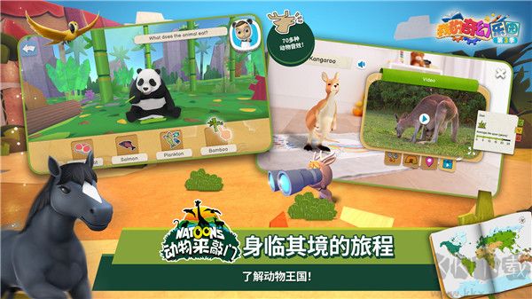 我的奇幻乐园手机版
