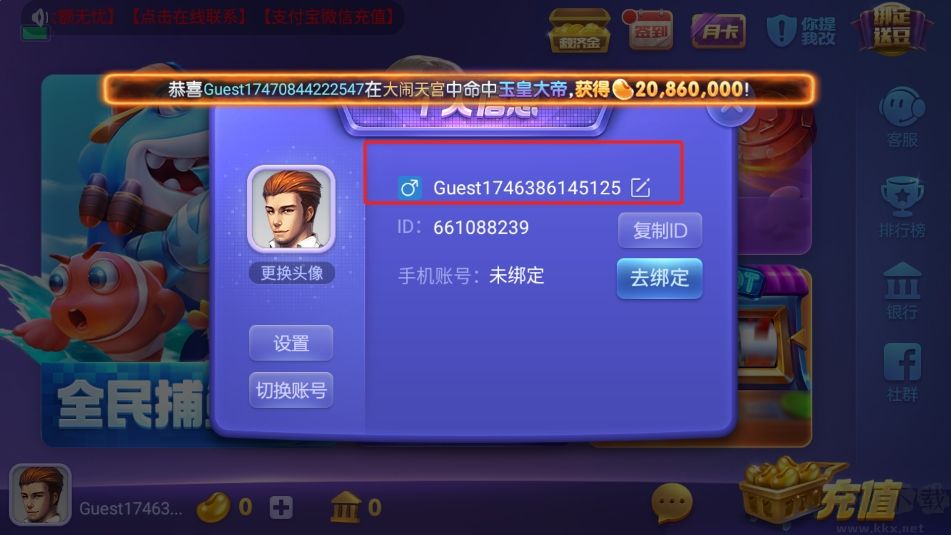 神殿策略竞技版