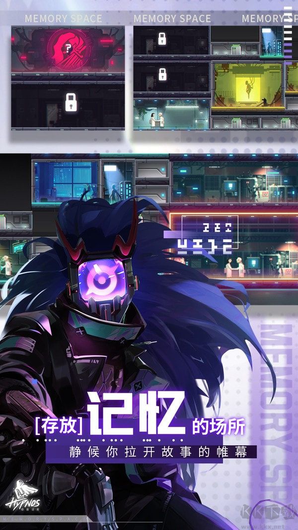 修普诺斯