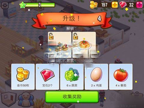 吃货大街(Food Street)