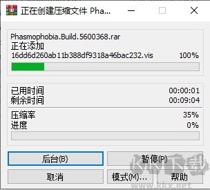 恐鬼症2025电脑版