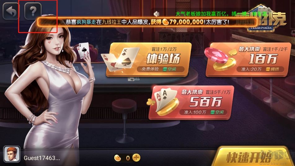 728game游戏盒子