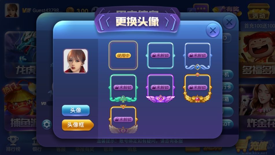 728game游戏盒子
