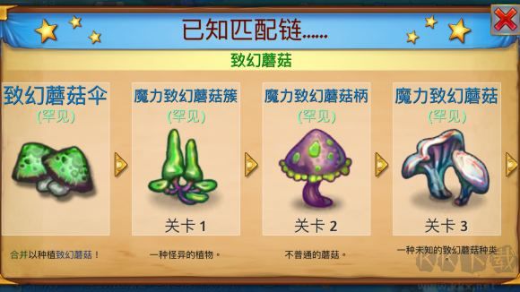 合成龙(Merge Dragons)