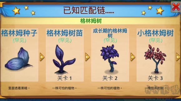 合成龙（Merge Dragons）