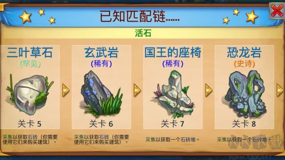 合成龙（Merge Dragons）