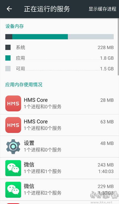 开发者选项官方版