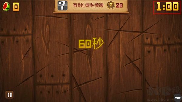 水果忍者官方版