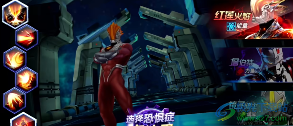 奥特曼传奇英雄内购版