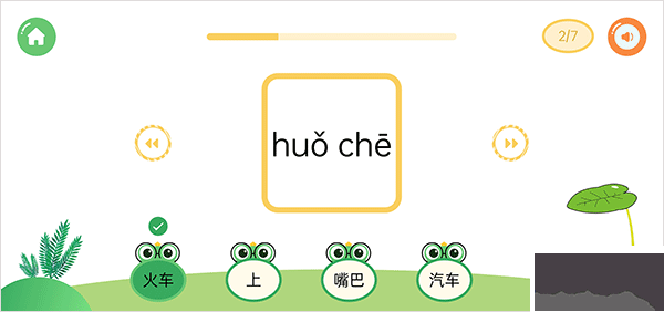 直映认字app免费版