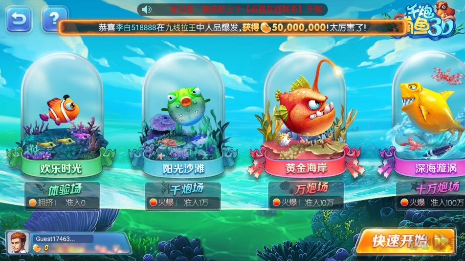 728金币大亨版