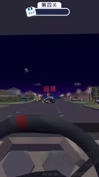 交通警察3D