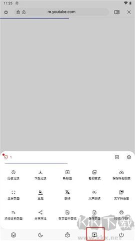 soul browser浏览器 1.4.71 安卓版