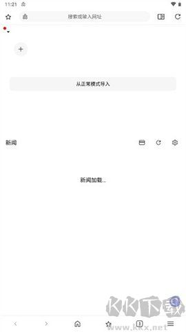 soul browser浏览器 1.4.71 安卓版