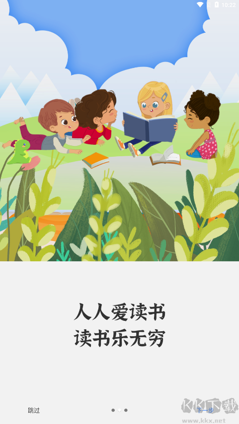 读书吧安卓版