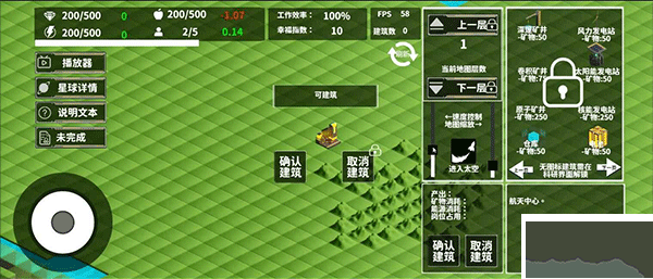 莫比乌斯计划