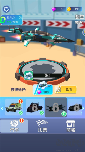 汽车人变形热血赛车官方版