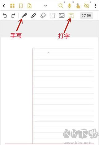云记app