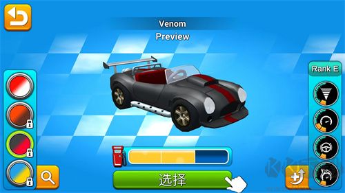 赛车集会(Rev Heads Rally)