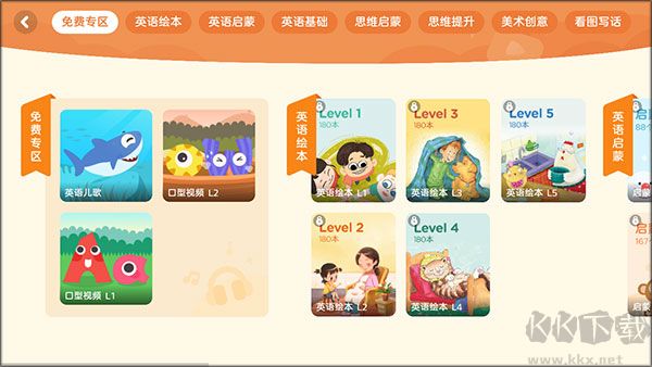 久趣学生端app